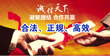 南京讨账公司